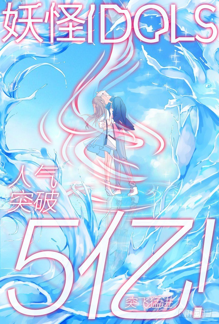 91.星陨之时15-第91话