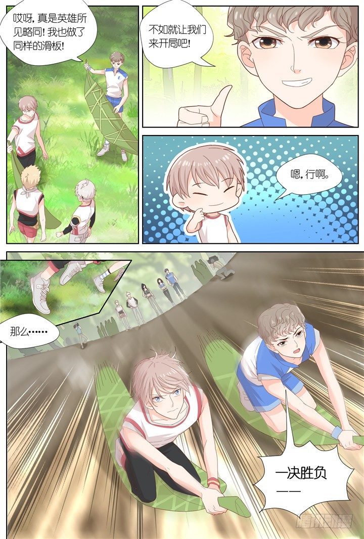 91.星陨之时15-第91话