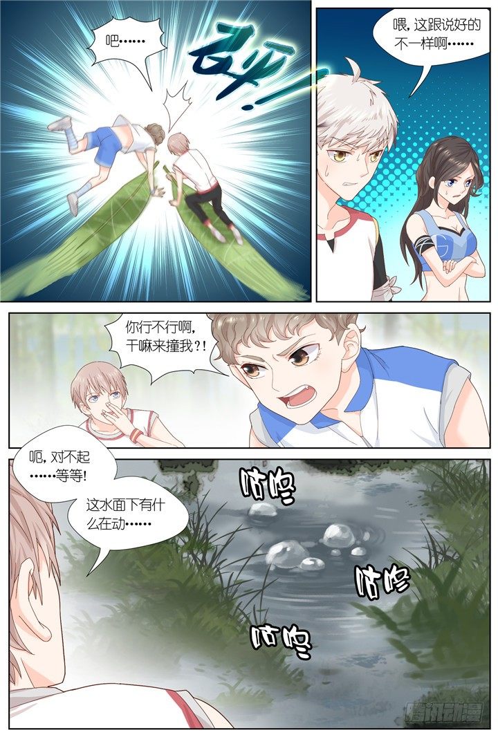 91.星陨之时15-第91话