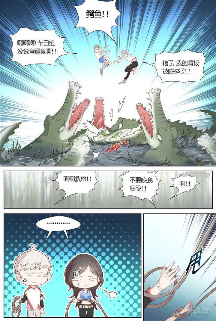 91.星陨之时15-第91话