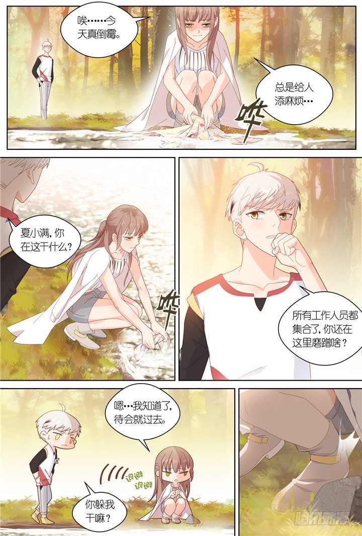 93.星陨之时17-第93话