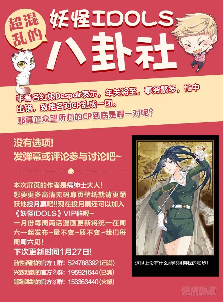 93.星陨之时17-第93话