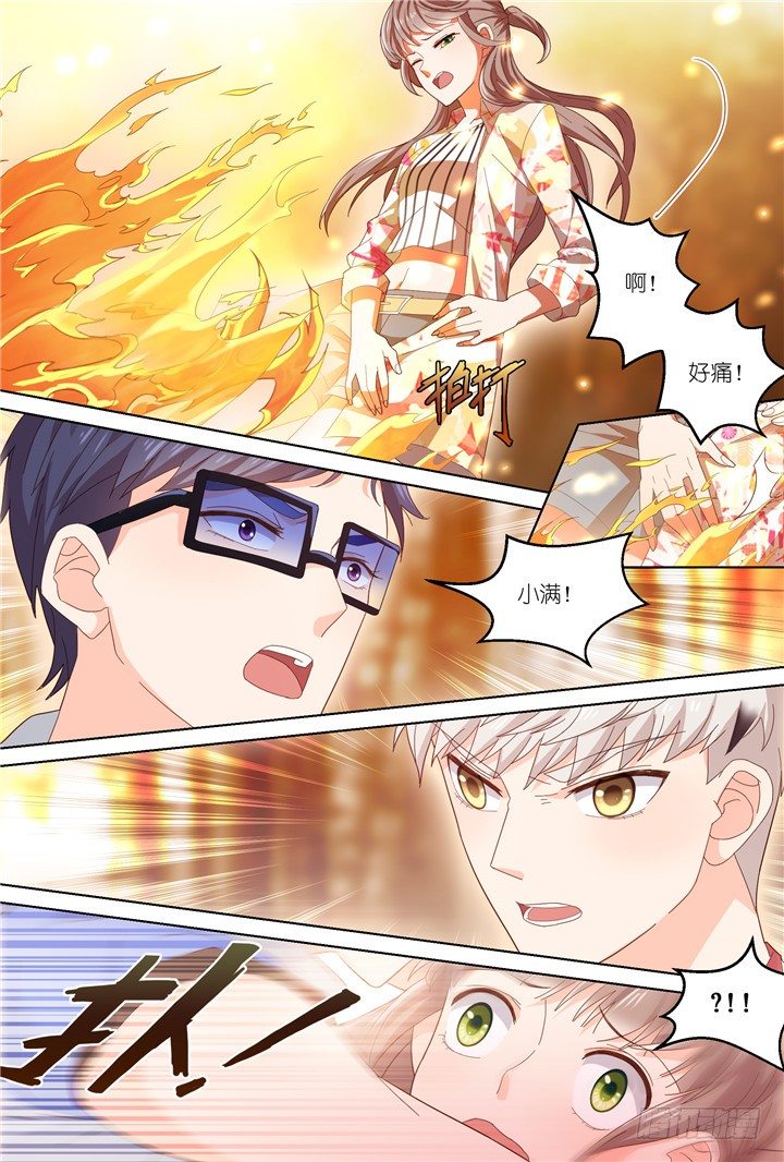 93.星陨之时17-第93话