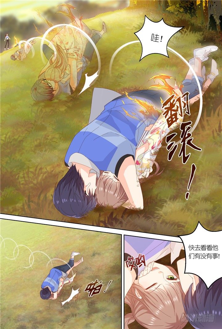 93.星陨之时17-第93话