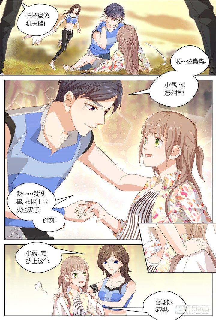 93.星陨之时17-第93话