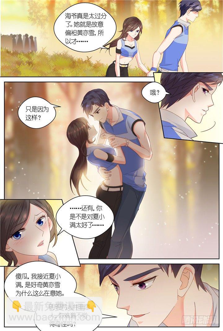 93.星陨之时17-第93话