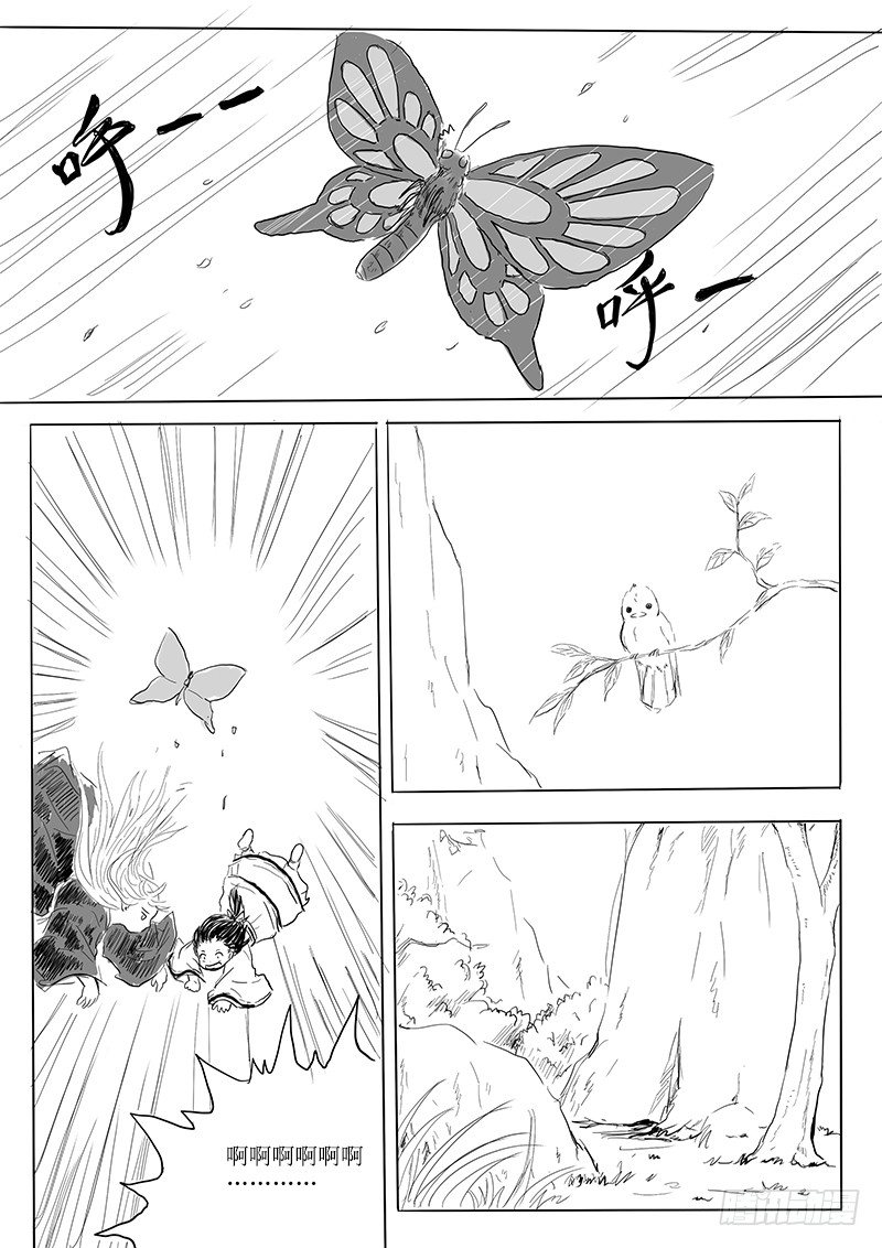 青鸟之蛋-第11话