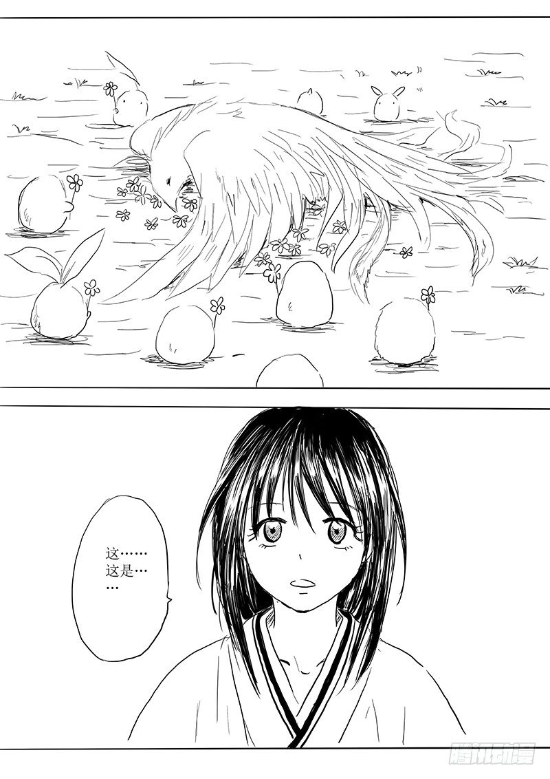 青鸟之蛋-第11话