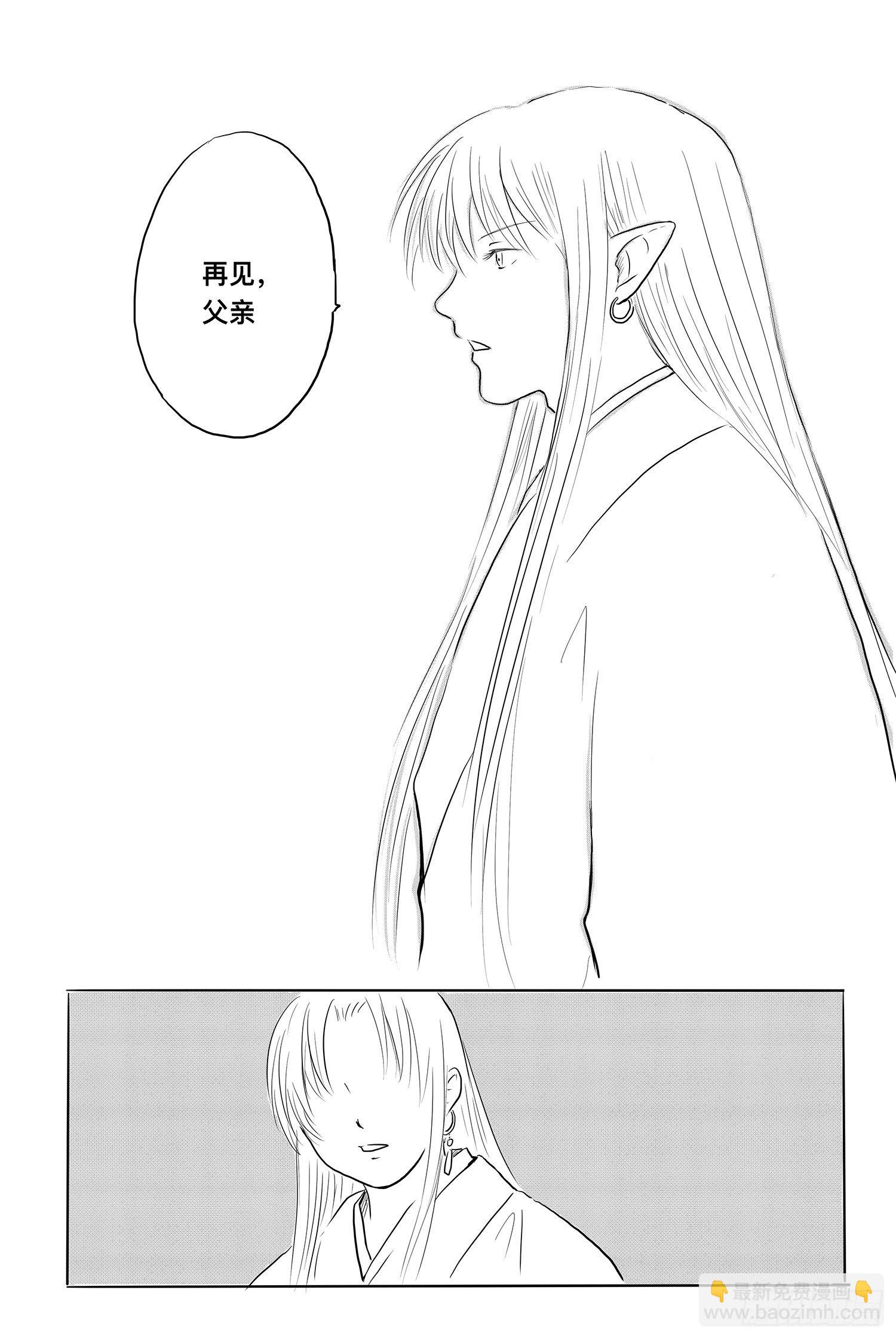 地上最强吉祥物收集者-第97话