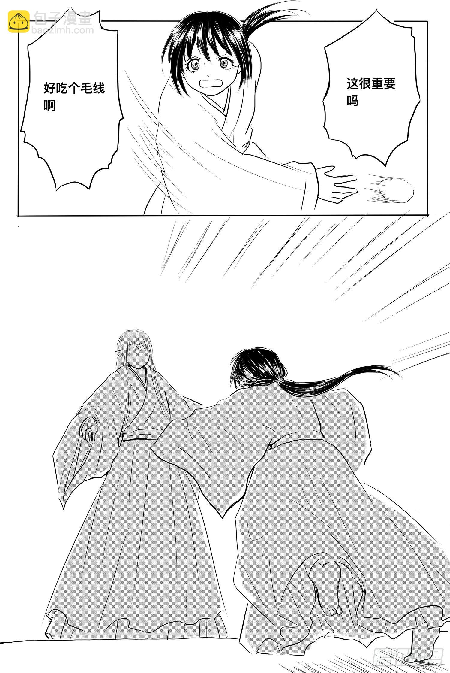 地上最强吉祥物收集者-第97话