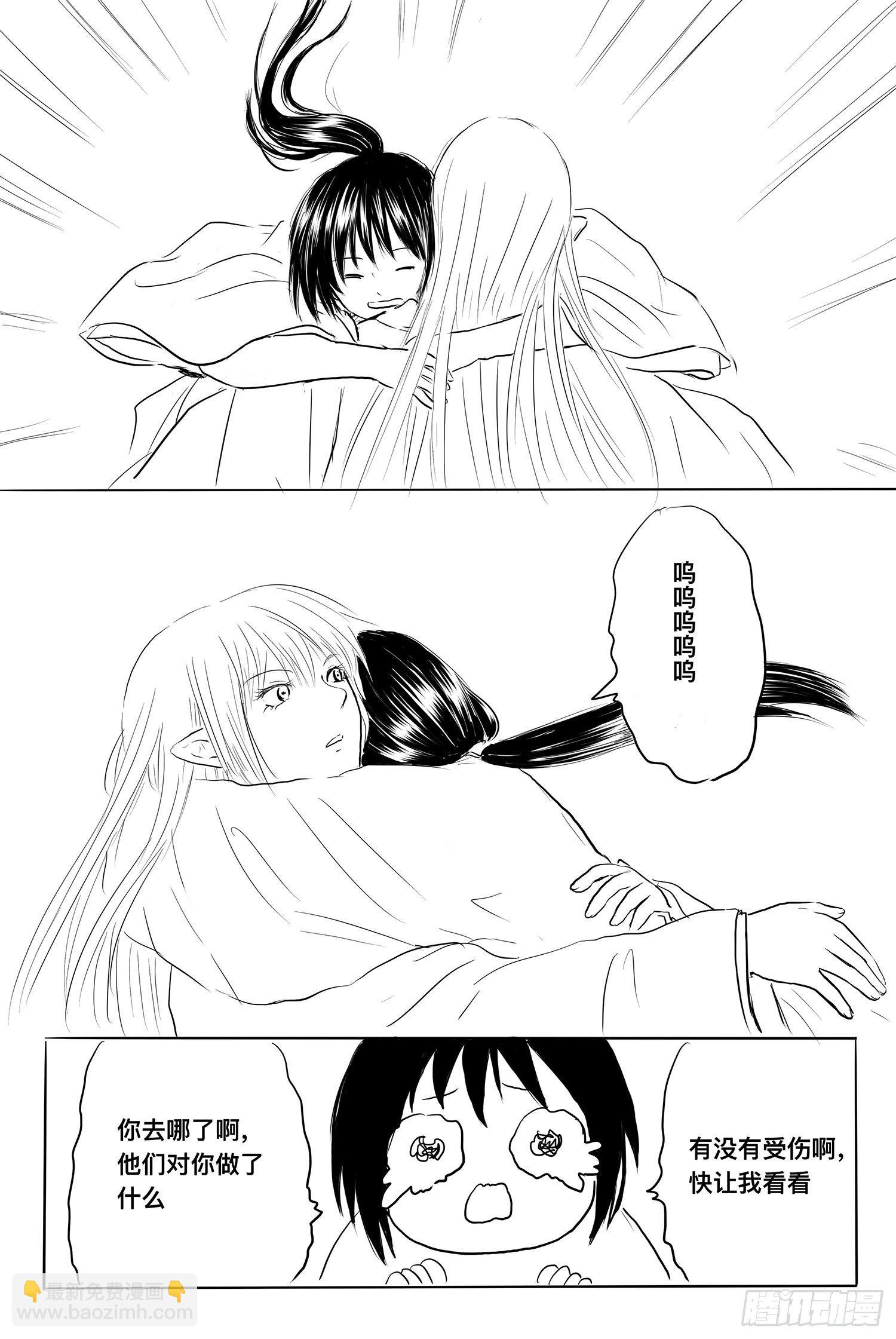 地上最强吉祥物收集者-第97话