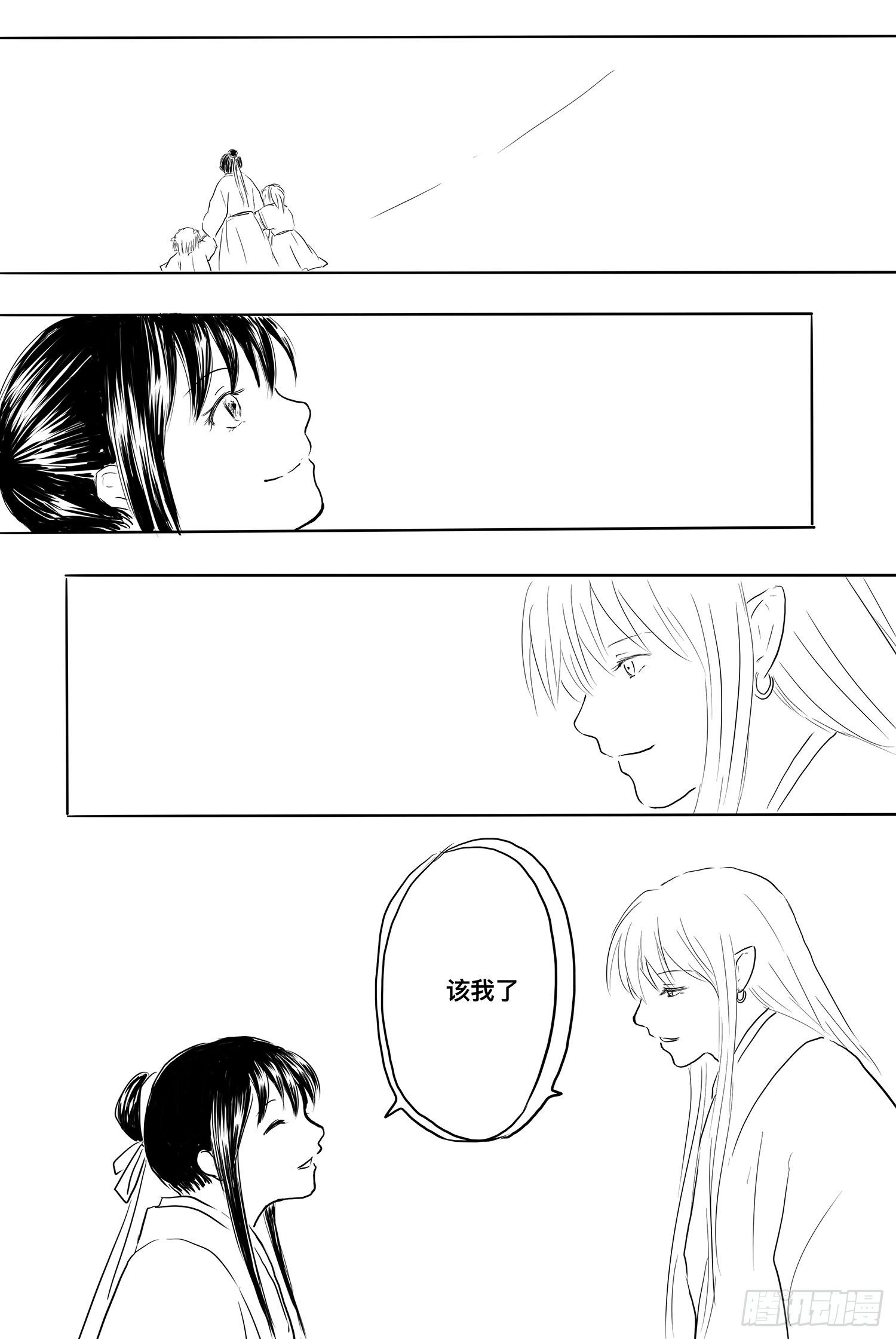 终话：明日之光-第101话