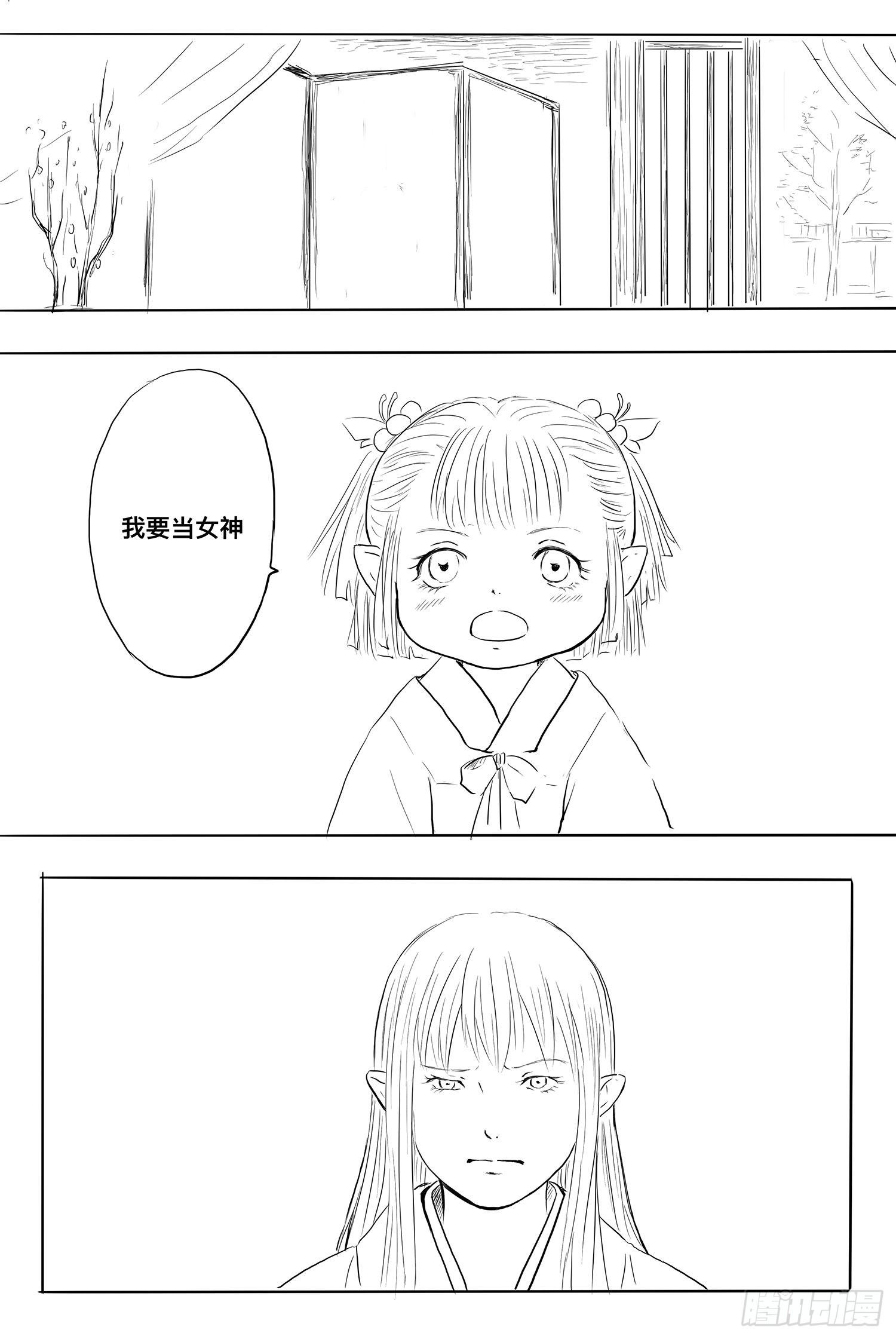 终话：明日之光-第101话