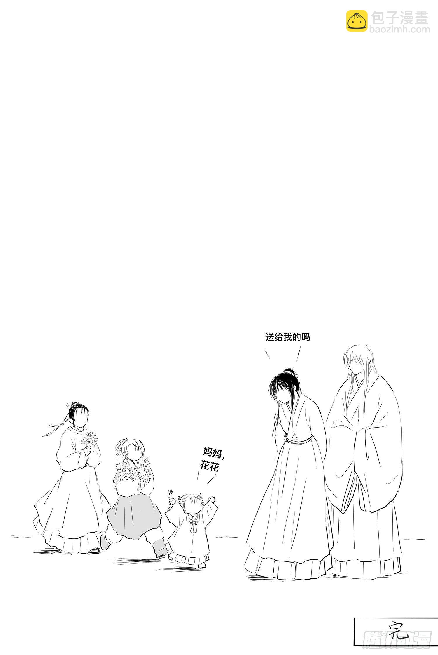 终话：明日之光-第101话