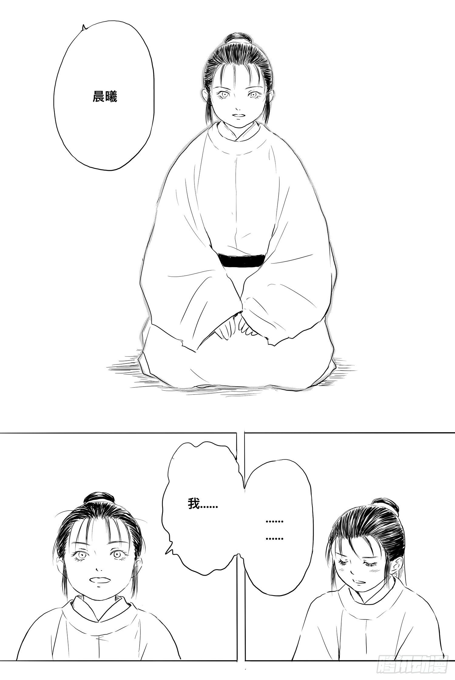 终话：明日之光-第101话