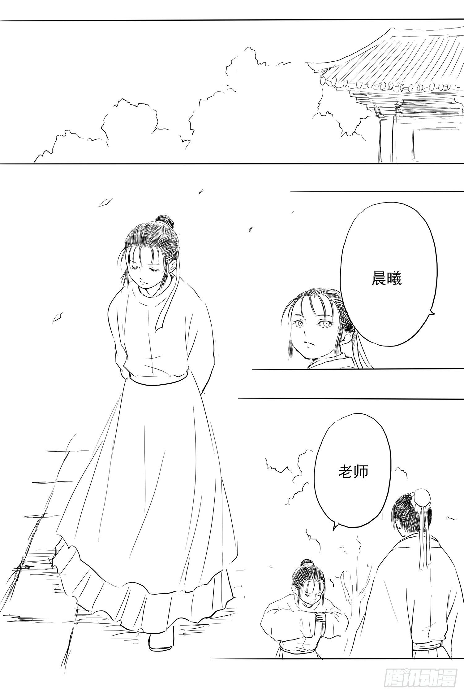 终话：明日之光-第101话