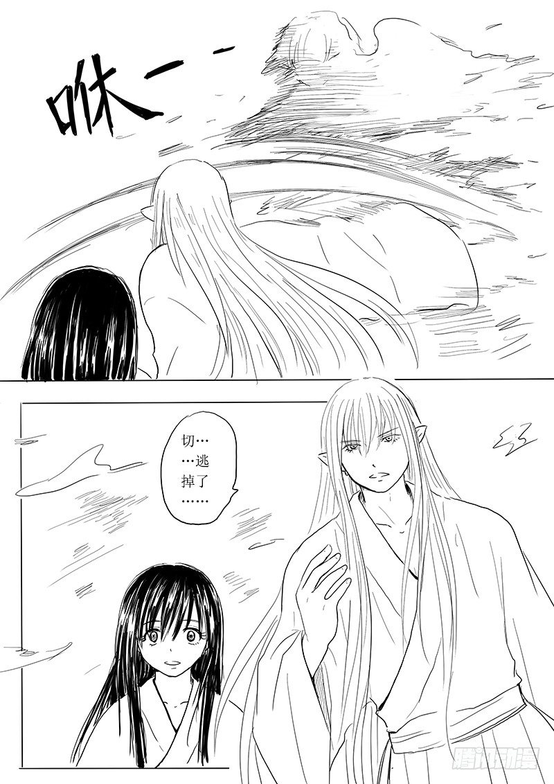 大河之歌②-第13话