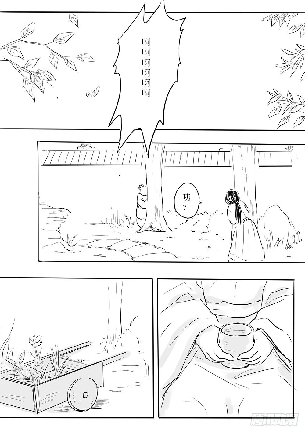 那些花儿-第25话