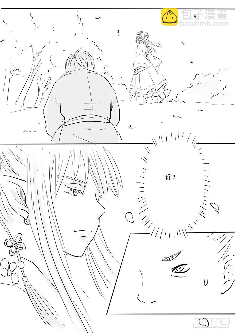 那些花儿-第25话