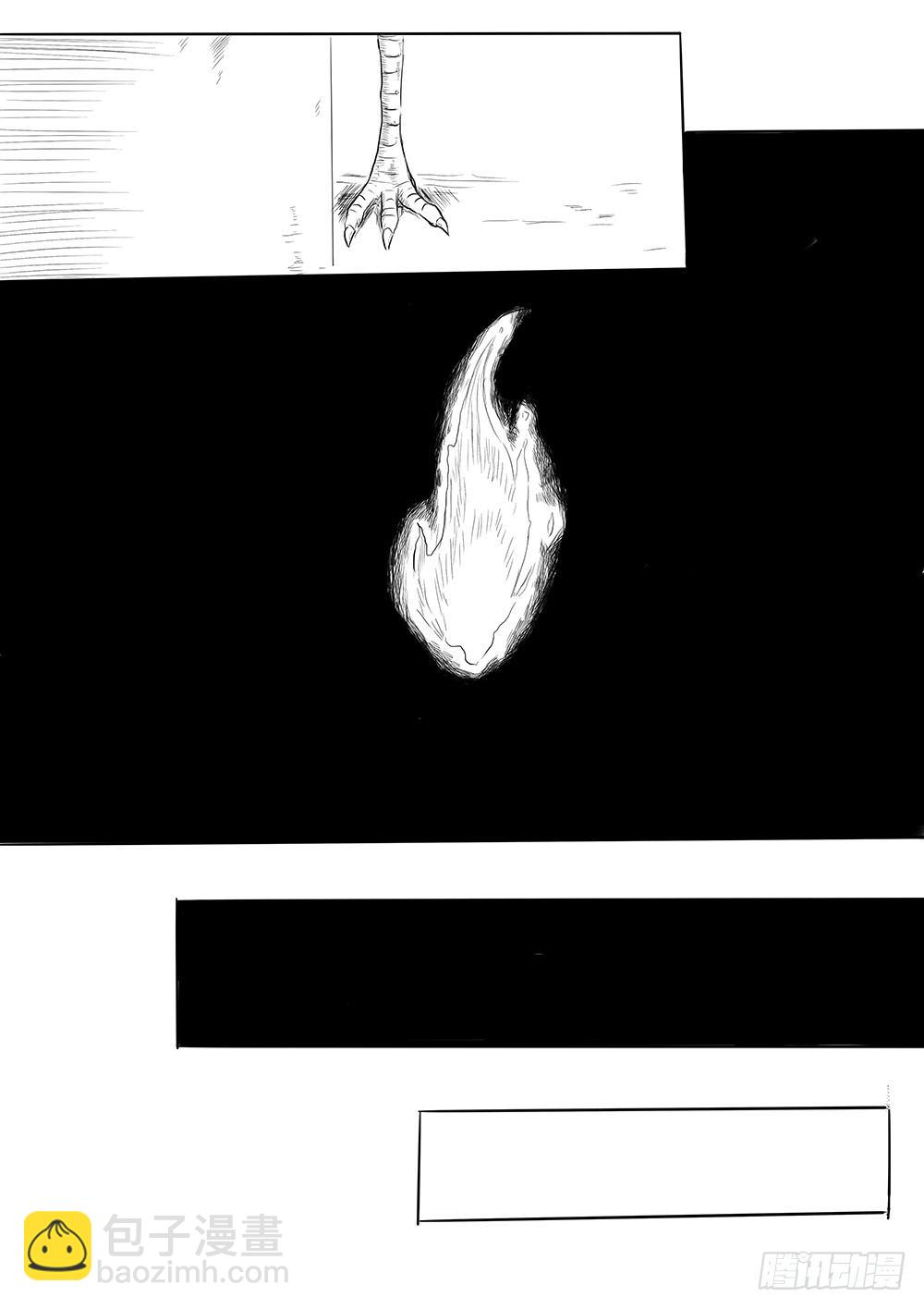 人类法师②-第29话