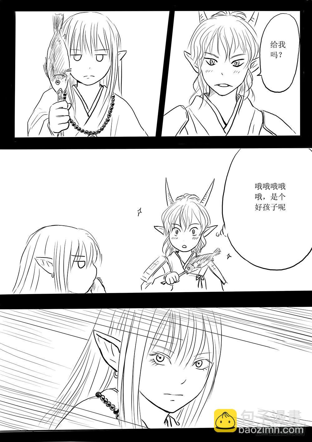 魔王与救世主的界限-第35话