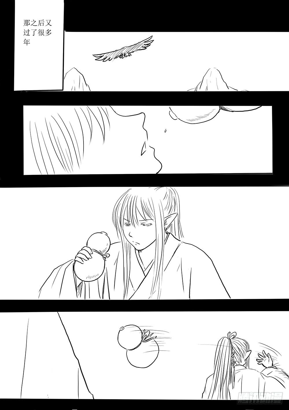 魔王与救世主的界限-第35话