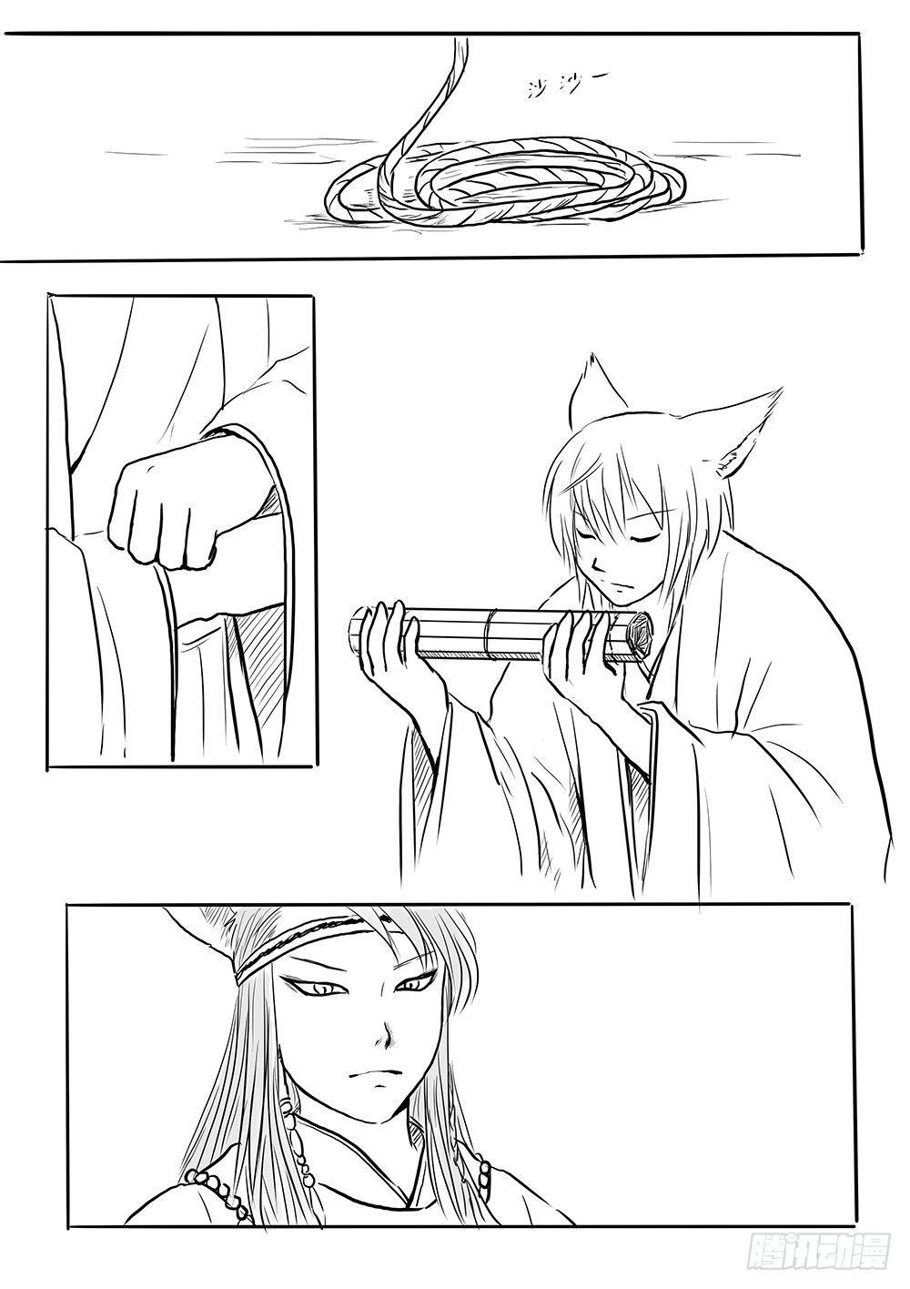 北国狐狸一大窝-第37话