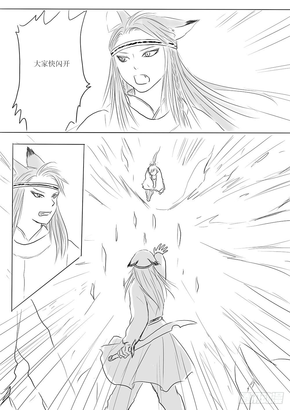 那个孩子-第47话