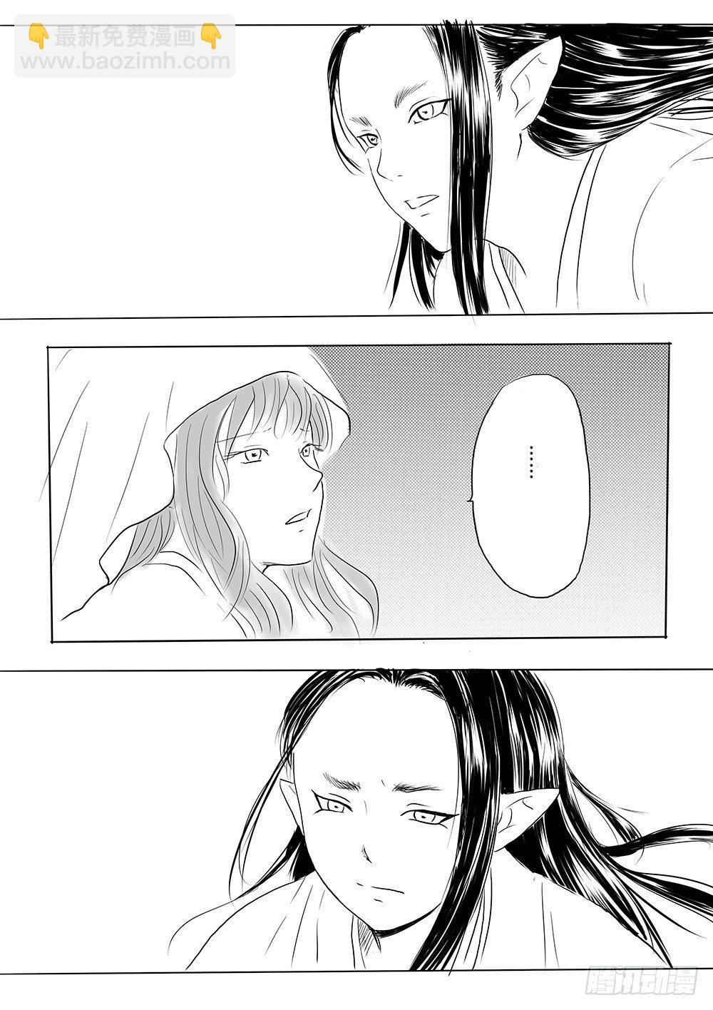 新的篇章-第53话