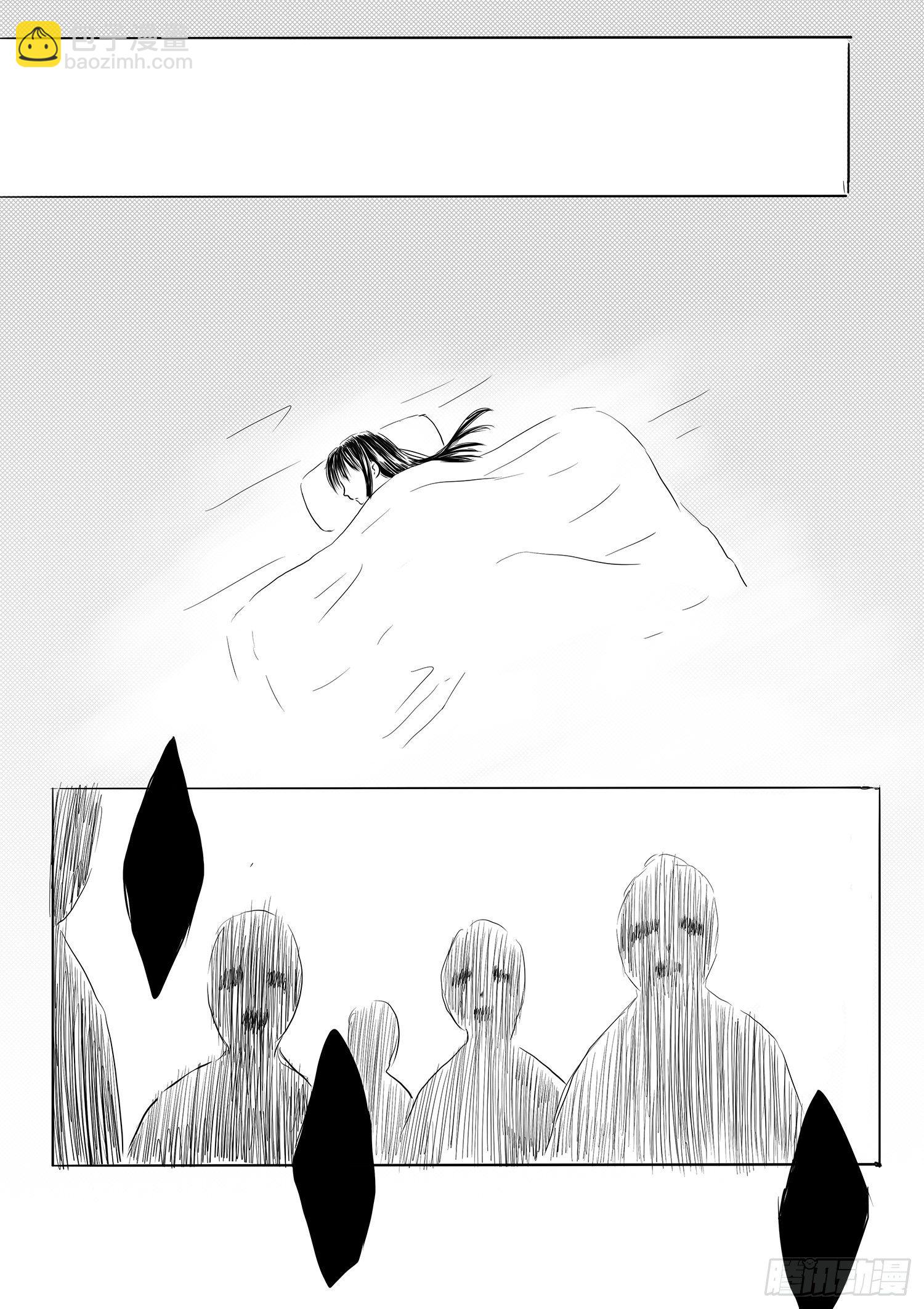 故乡不再-第67话