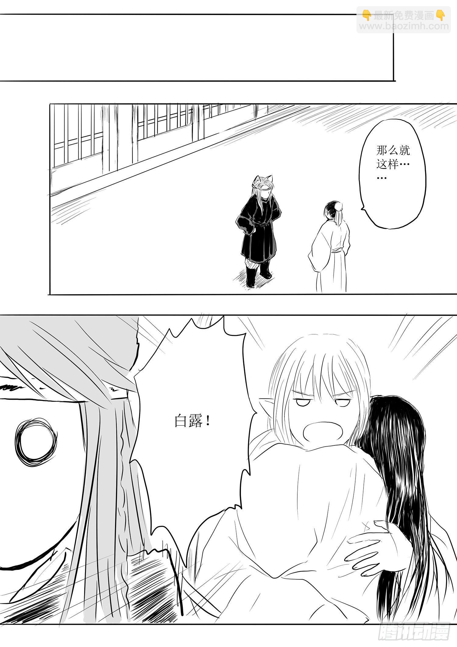 故乡不再-第67话