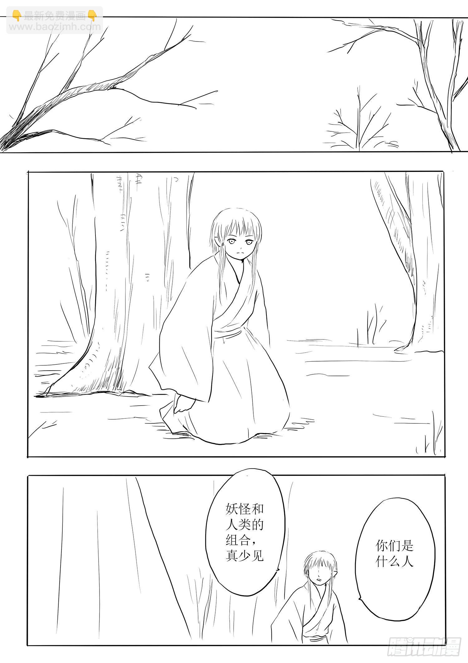 小雨英的千里寻夫记1-第85话