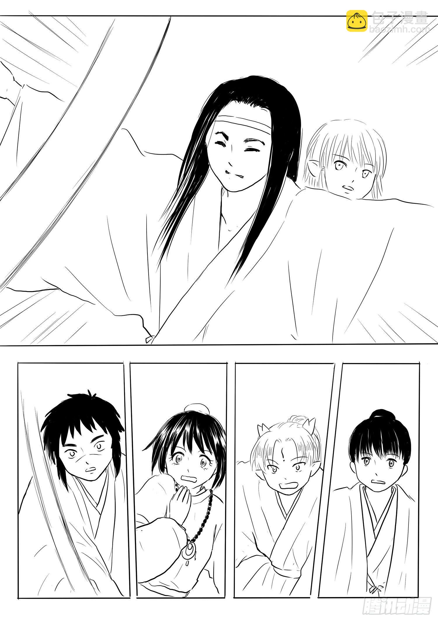 小雨英的千里寻夫记3-第87话