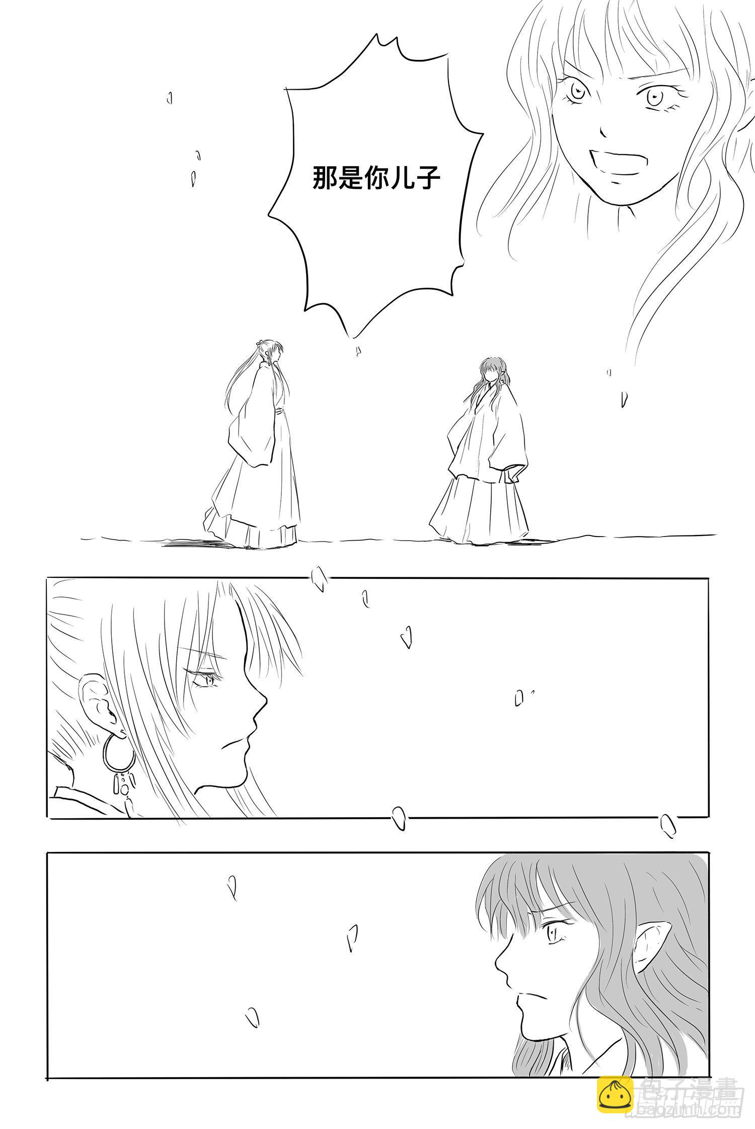 小雨英的千里寻夫记5-第89话