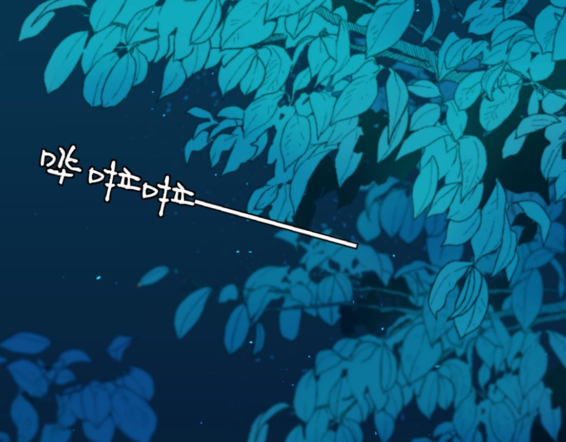 妖怪酒吧 - 第三話 夏夜清涼(2/2) - 8