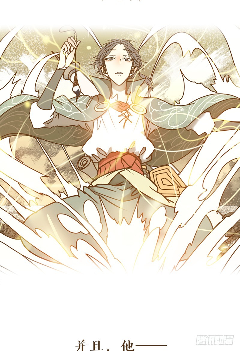 预告 结缘之初-第1话