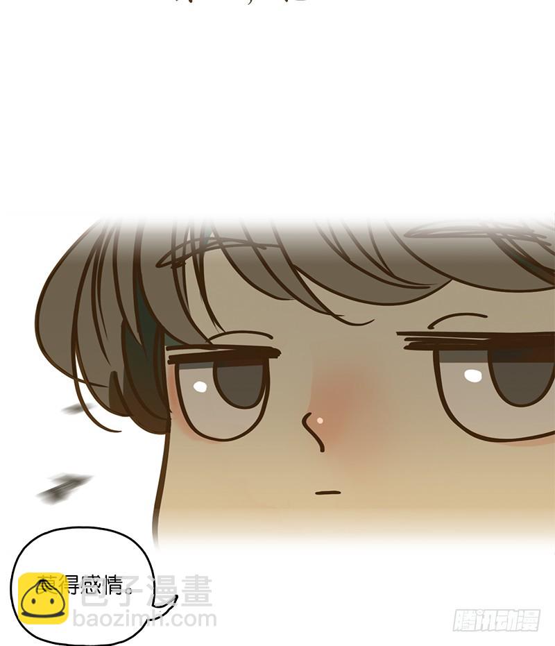 预告 结缘之初-第1话