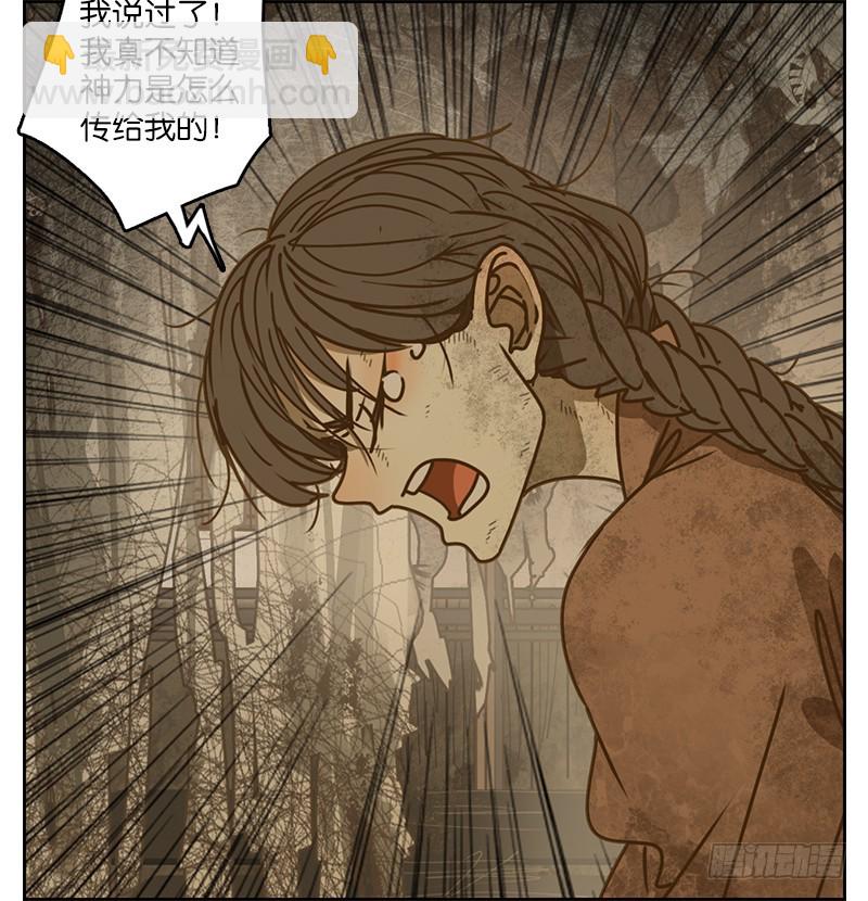 第10话 不死之花（四）(1/2)-第11话