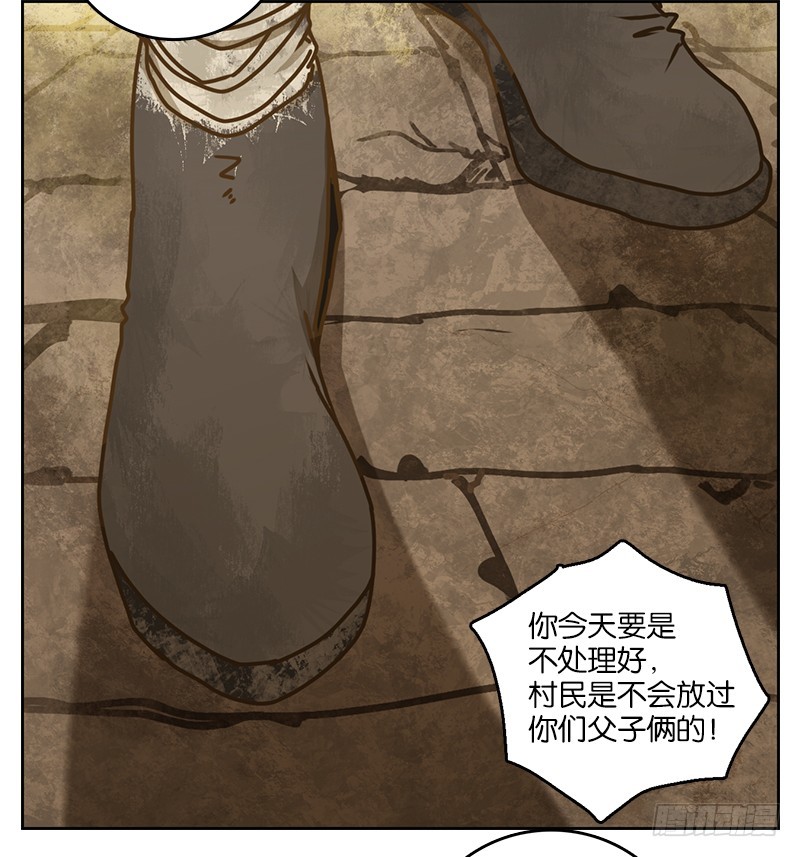 第10话 不死之花（四）(1/2)-第11话