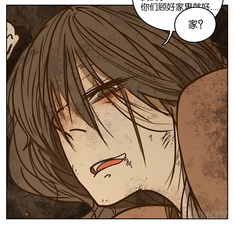 第10话 不死之花（四）(1/2)-第11话