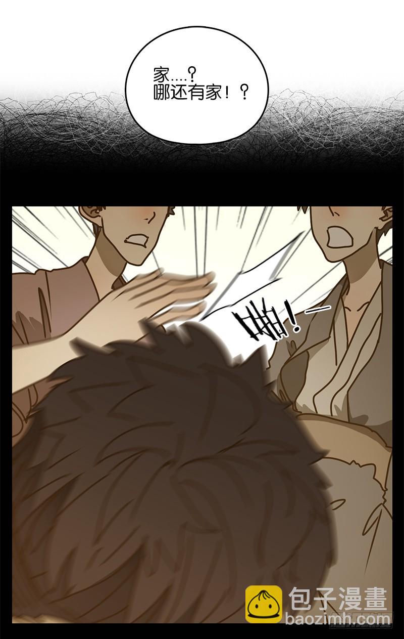 第10话 不死之花（四）(1/2)-第11话