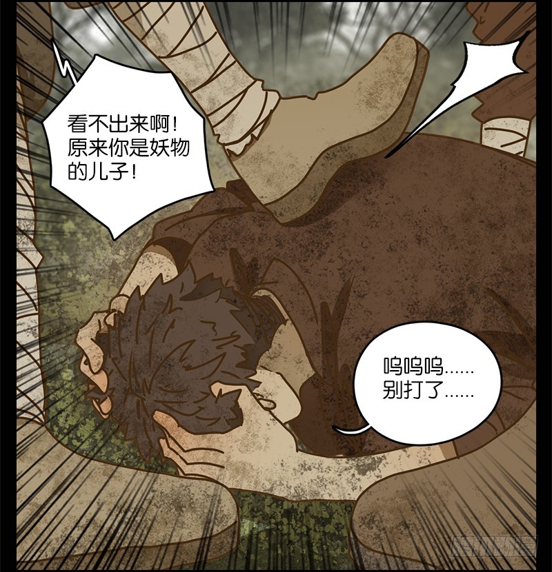 第10话 不死之花（四）(1/2)-第11话