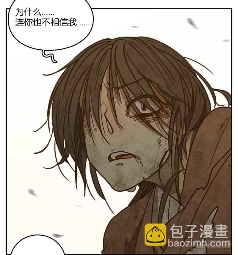 第10话 不死之花（四）(1/2)-第11话