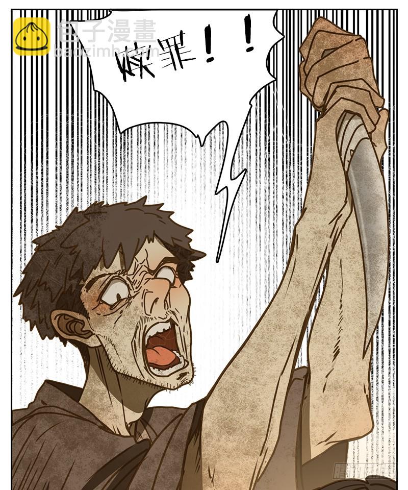 第10话 不死之花（四）(1/2)-第11话