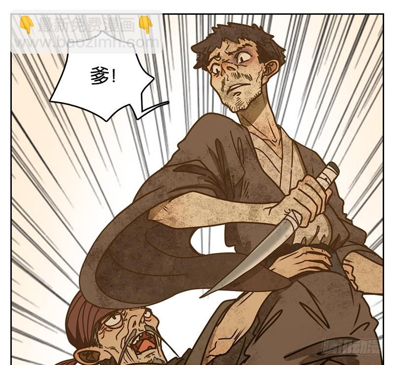 第10话 不死之花（四）(1/2)-第11话