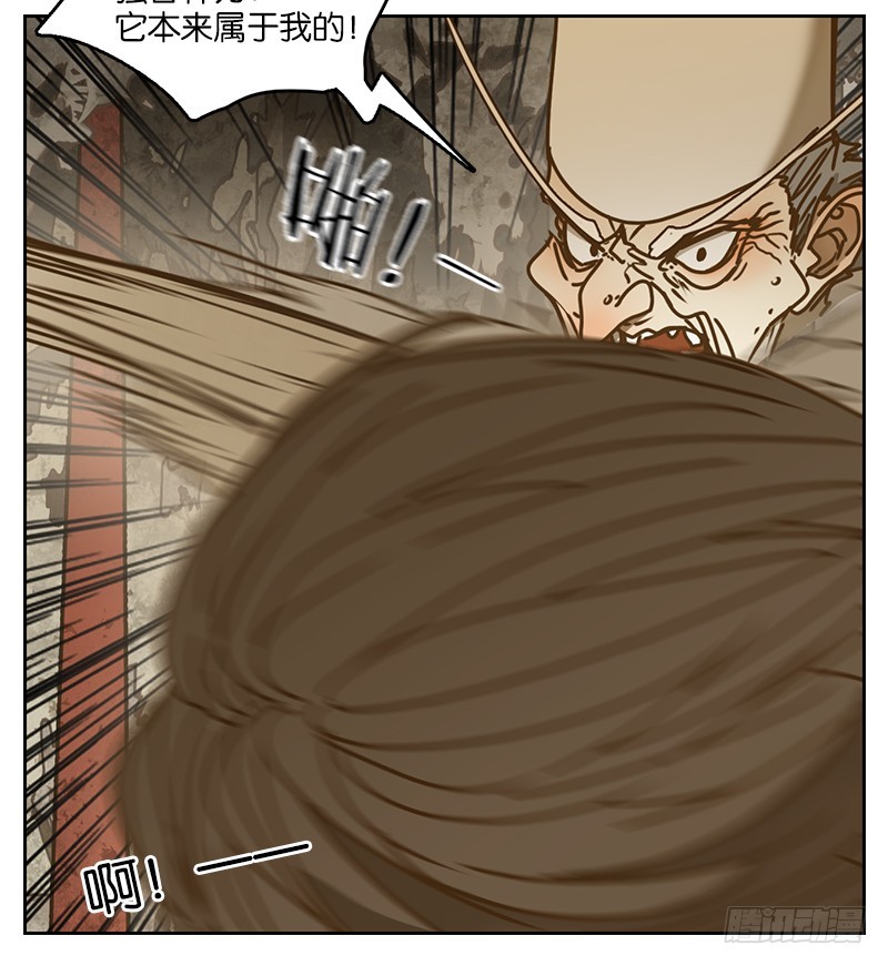 第10话 不死之花（四）(1/2)-第11话