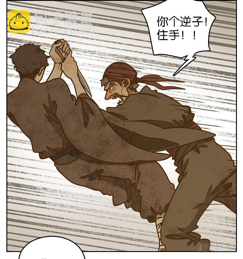 第10话 不死之花（四）(1/2)-第11话