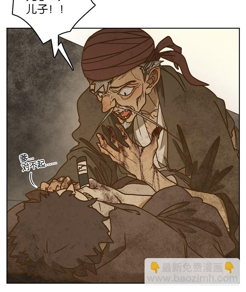 第10话 不死之花（四）(1/2)-第11话