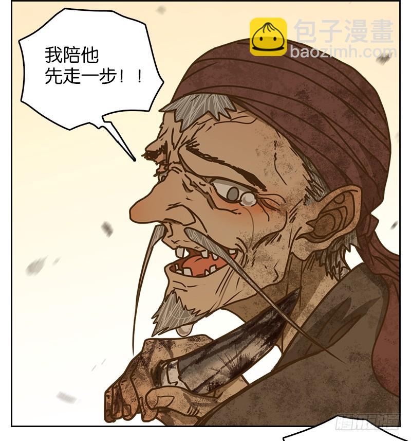 第10话 不死之花（四）(1/2)-第11话