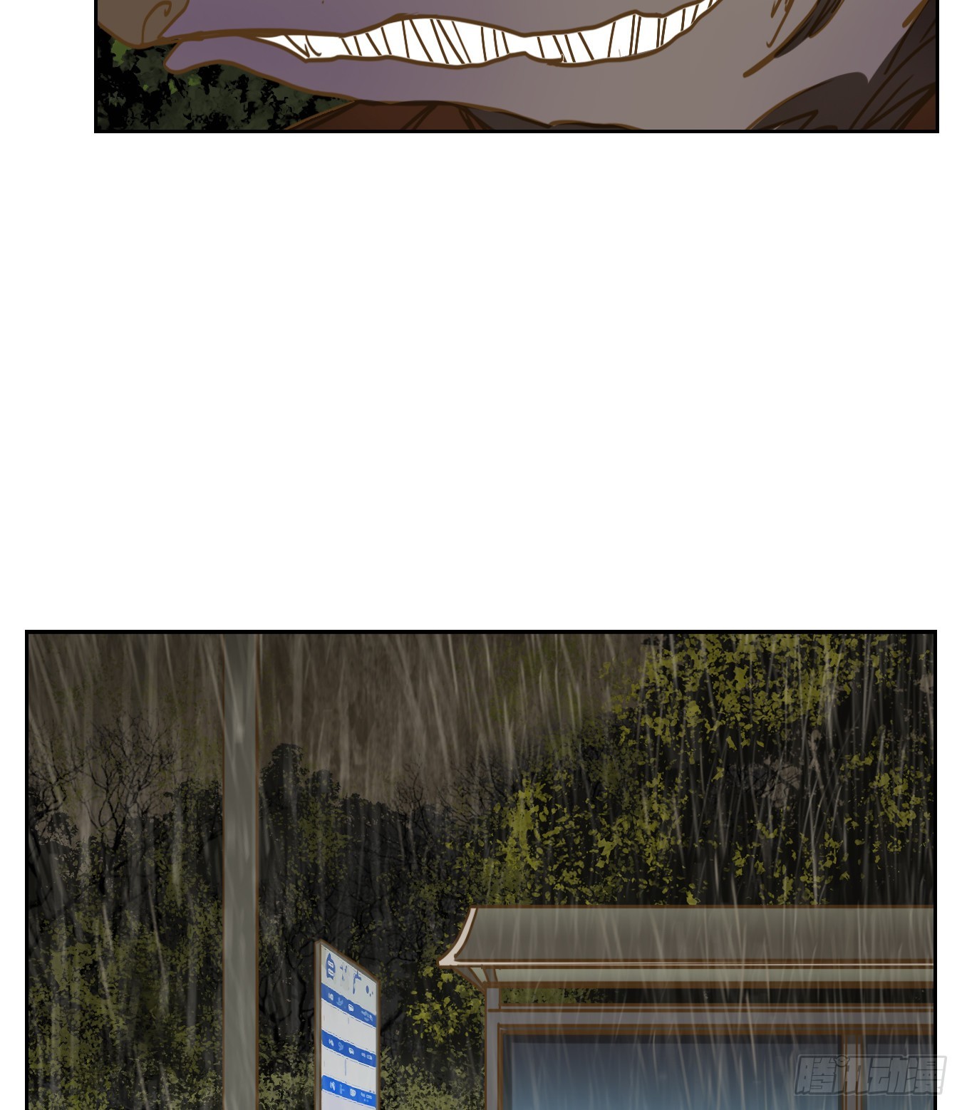 第97话 空灵之声（十一）(1/2)-第101话